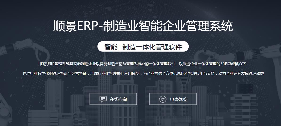 ERP乐鱼官方端网站登录入口-乐鱼(中国)
上线后如何做好运营维护?