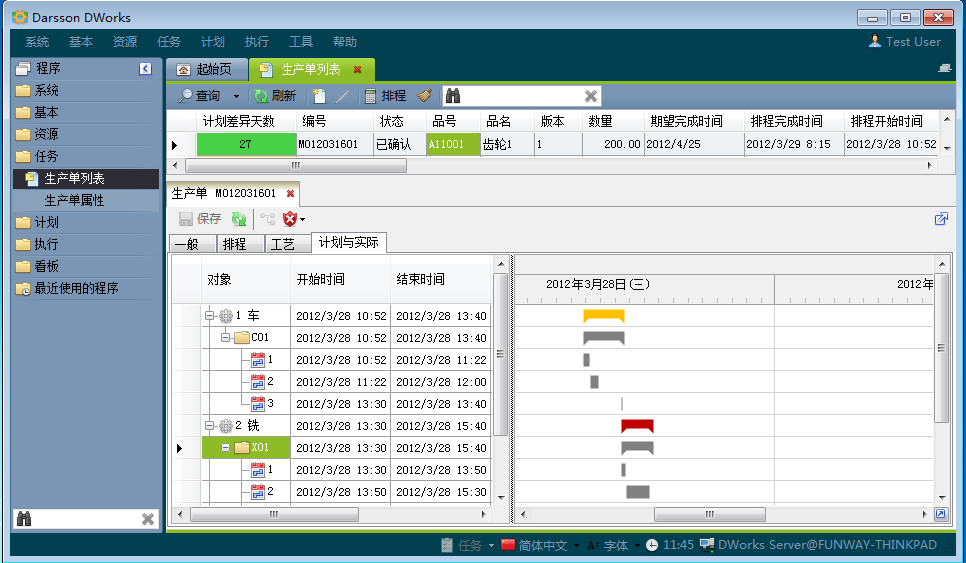 如何克服ERP乐鱼官方端网站登录入口-乐鱼(中国)
实施的挑战?